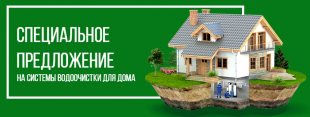 http://geizer.eu/index.php/filtri-vodi-akcija